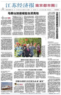 江寧區(qū)基層不動產(chǎn)登記服務大廳正式啟用，代理服務便民高效