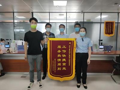 十年難題一朝解 便民利企促和諧——潢川縣以不動產(chǎn)登記代理服務優(yōu)化營商環(huán)境紀實