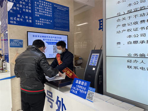 貴陽市不動產登記中心 聚焦便民利企提質增效，延伸服務內容不斷創(chuàng)新不動產登記代理服務